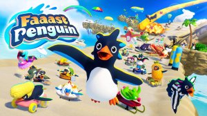 Faaast Penguin - пробуем играть