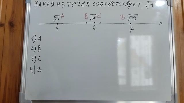 Пример задачи 7 (16 из 36)