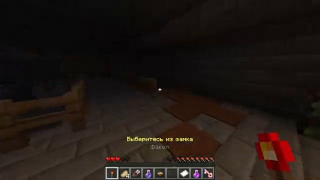 (МАЙНКРАФТ) #прохождение хоррор карты