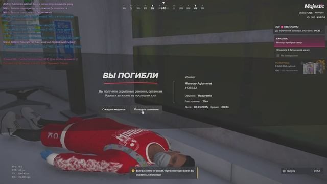 2 смотреть онлайн