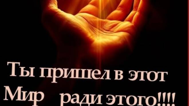 Коллективный разум! Технологии на новых принципах.