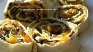 Рулет из лаваша с овощами