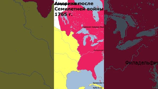 Как англичане уничтожили французскую колониальную империю? смотреть онлайн