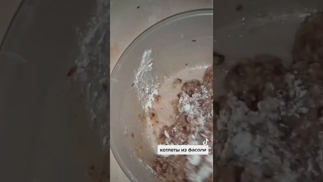 котлеты из фасоли
