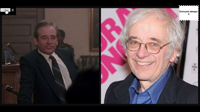 Мой кузен Винни 1992 Актеры 🎬 Тогда и сейчас 💎 (1992 vs 2021) смотреть онлайн