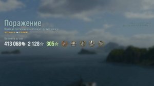 Линкор Vermont: +240к урона 8 фрагов на карте Петля - World of Warships