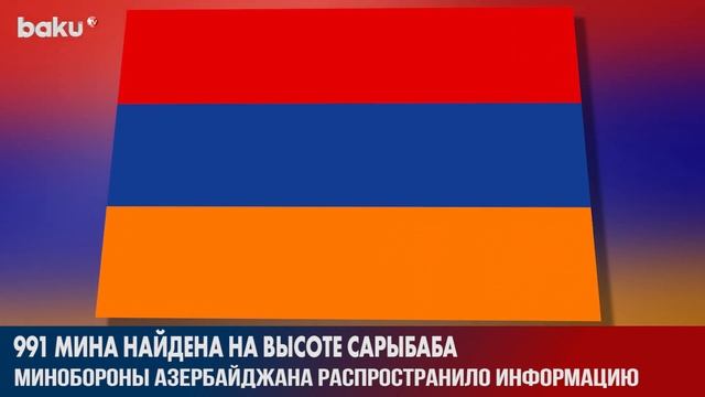 В Лачинском Районе Обнаружено Минное Поле | Baku TV | RU