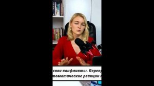 Как перестать ссориться с мужчиной
 в новом 2025 году? 📆🗣️✨🎅👌☃️