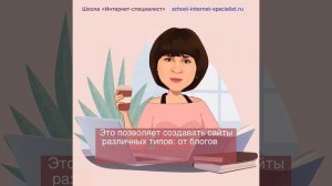 Плюсы Wordpress