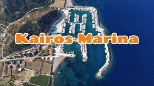 Kairos Marina в Турции. Краткий обзор