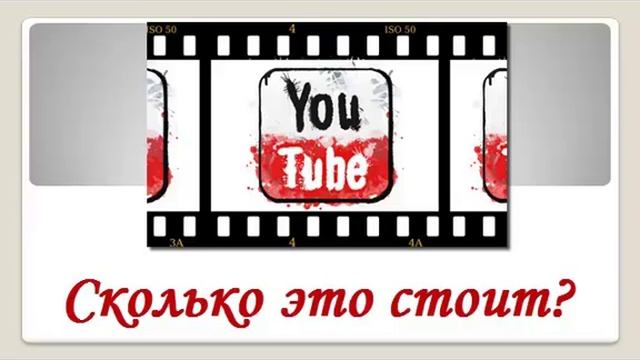Видеомаркетинг Интервью с Антоном Агафоновым
