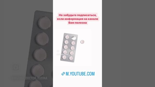 Все про РОЗАЦЕА у врача дерматолога, к.м.н. Юдиной Марины Михайловны