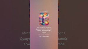 Нейрокавер песни Просто я работаю волшебником. Автор текста Лев Иванович Ошанин.