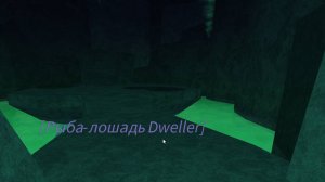 как открыть древние архивы и brain pool в фиш!