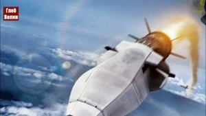 В США признали провал с гиперзвуком: испытания новой ракеты завершились полной неудачей