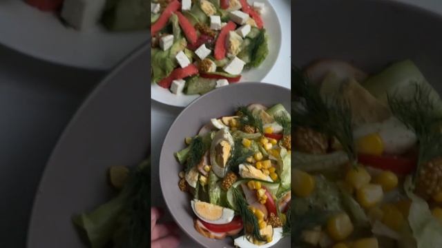 КАКОЙ САЛАТ ВЫБЕРЕШЬ ТЫ? #diy #рецепты #еда #рецепт #food #пп #ппрецепты смотреть онлайн