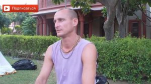 Рецепт приготовления Гауранги. Аннада