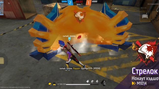 фри фаер ультиматум смотреть онлайн