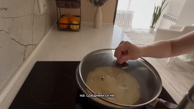 Безглютеновая высокобелковая ПП лепёшка/ Полезная лепёшка в пост