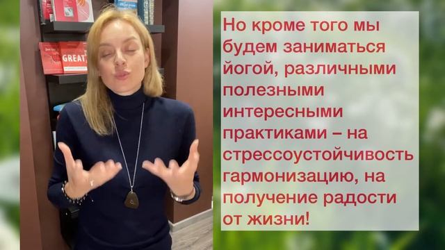  Бухгалтерский ретрит