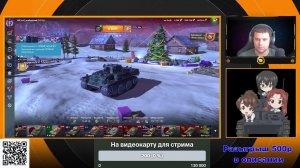 Играем в World of Tanks Blitz