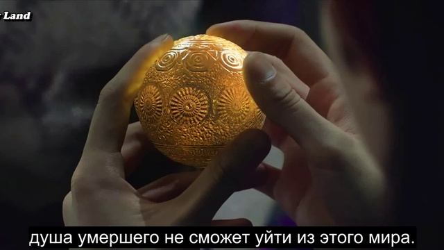 Верховный правитель 44 серия