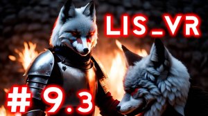 The Elder Scrolls V: Skyrim VR ◈ СТРИМ ◈ ГИЛЬДИЯ ВОРОВ◆9.3