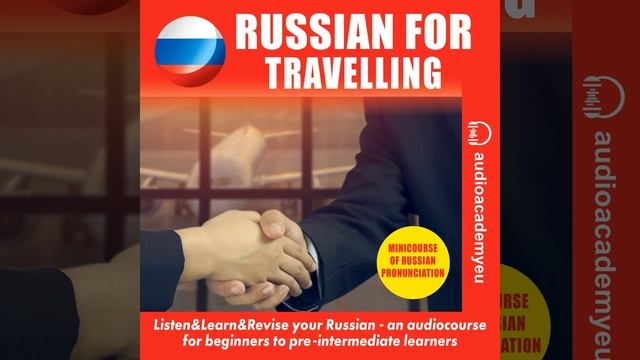 Chapter 170 - Russian for Travelling смотреть онлайн