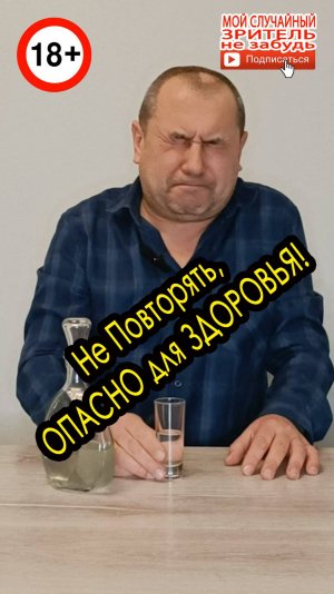 Самогон из красной Свеклы!