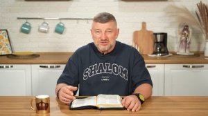 Выше своего я. 22 января Епископ Олег Тихонов. Слово, меняющее жизнь.