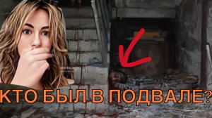 МЫ УВИДЕЛИ ЕГО ТЕНЬ...Страшные истории/ Мистика в моей жизни/Страшилки на ночь/Мистические истории
