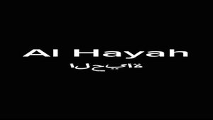 Al Hayah