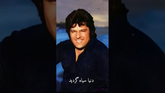 شب رفت پیش چشم .mp4