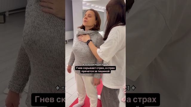 Часто за нашим гневом скрывается глубокий страх. 👇