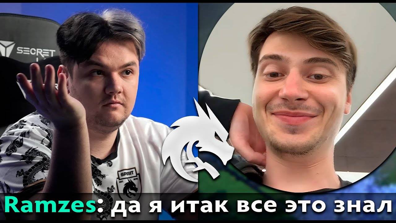 Pos 6 | РАМЗЕС ПРО ВОЗВРАЩЕНИЕ ЯТОРО В ТИМ СПИРИТ смотреть онлайн