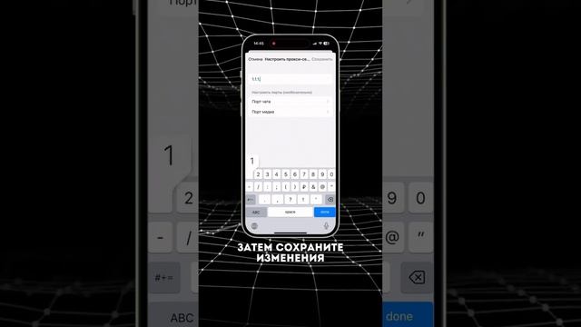 Секретные опции whatsapp