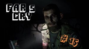 Far Cry 5. Прохождение. Серия 15: Регион Иакова! #farcry5 #игры #прохождениеигры #game #letsplay