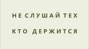 Нано Росс для НАНОРОДА  - Программа перехода - Глобальная волна