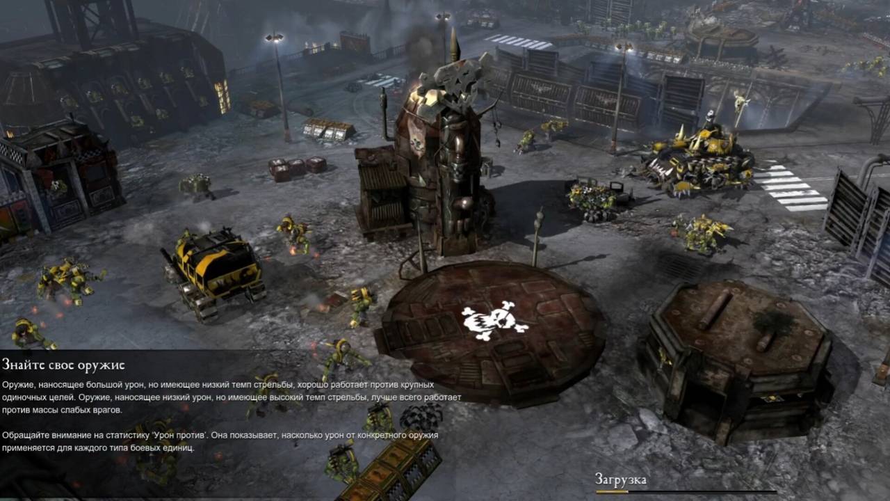 Прохождение Warhammer 40,000: Dawn of War II - Retribution (Космический десант) день 8-9.