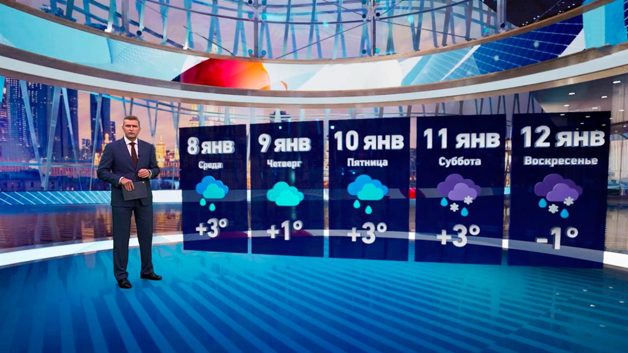 В Москве с 13 января ожидается понижение температуры