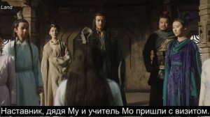 Верховный правитель 28 серия