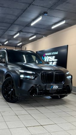 BMW X7 - оклейка кузова черной матовой полиуретановой пленкой, пошив ковриков, установка StarLine