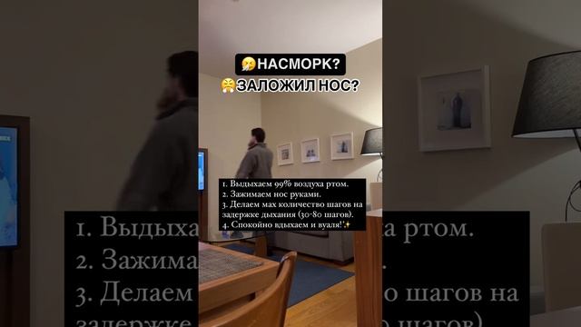 ЗАЛОЖЕННОСТЬ В НОСУ?