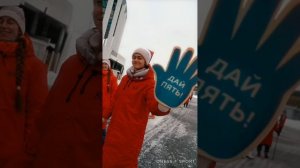 Спорт не знает границ! Спорт объединяет сердца!