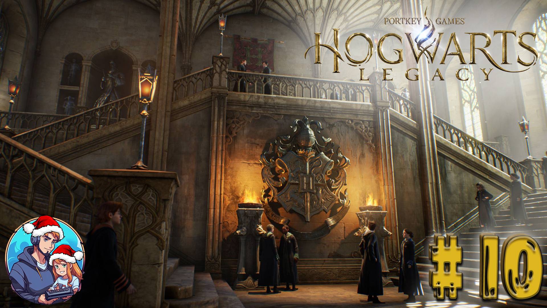 Прохождение Hogwarts Legacy | Хогвартс Наследие | Часть 10