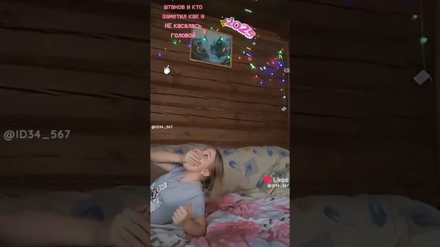 Переворот не касаясь головой