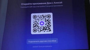 Подключение станции дуо макс
