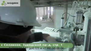 Эльдако