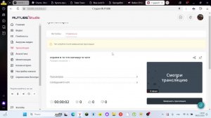 играем в то что напишут в чате