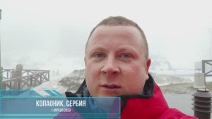 Горнолыжный курорт Копаоник в апреле. Закрываем сезон